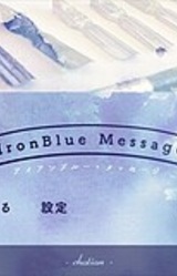 Iron Blue Message