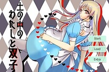 Tsuchi no Naka no Watashi to Futago