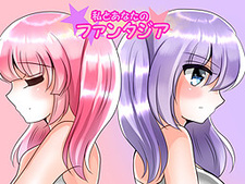 Watashi to Anata no Fantasia