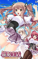 Saimin Seikatsu ~Kousoku Dakara Shikatanai!?~