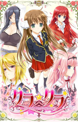 Cla☆Cra - CLASSY☆CRANBERRY'S