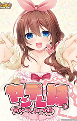 Yandere Imouto ni Aisaresugite Kozukuri Seikatsu