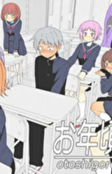 Otoshigoro Gakuen