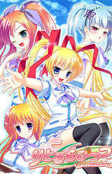 Little Rabbits -Wagamama Twin Tail-