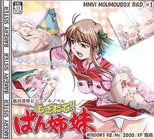 Mogitate!! Pan Shimai