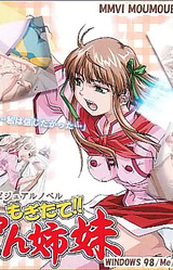 Mogitate!! Pan Shimai