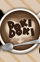 После школы