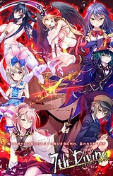7th Divine ~Hakugin no Seijo to Shikkoku no Maou~