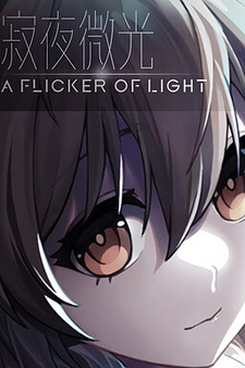 A Flicker of Light
