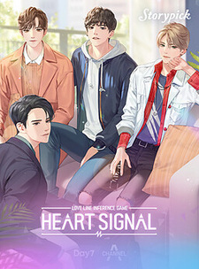 Heart Signal