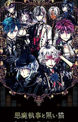 Akuma Shitsuji to Kuroi Neko