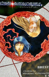 SHINE MEMORIES -Shine Memories-