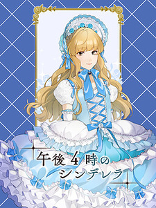 З0ЛУШКА П0СЛЕ 4