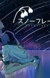 snowflake no tameiki