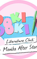 Моника: Эпилог