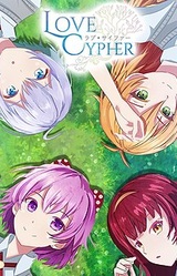 Love Cypher