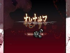 Ohinasama ~Shiawase wa Suigin no Aji~