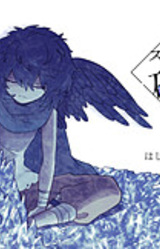 Stained Glass wa Kudakareta