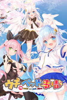 NEKO-MIMI SWEET HOUSEMATES Vol. 1