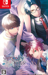 Sympathy Kiss