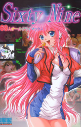 Sixty Nine