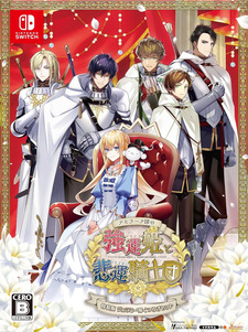 Temirana: The Lucky Princess and the Tragic Knights