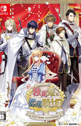 Temirana: The Lucky Princess and the Tragic Knights