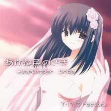 Akaneiro no Saki september bride