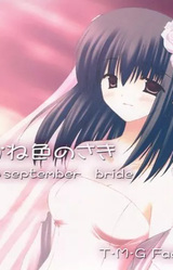 Akaneiro no Saki september bride
