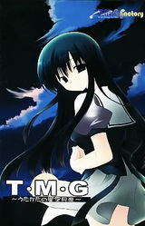 T-M-G ~Utakata no Hoshizora Tsukiyo~