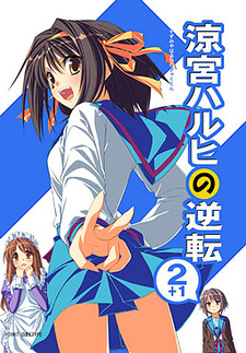 Suzumiya Haruhi no Gyakuten 2