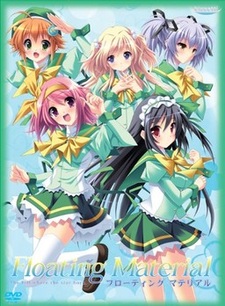 Floating Material -The Hill Where the Star Born.-