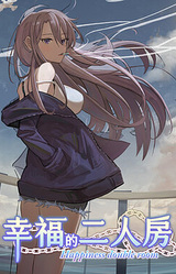 Спальня счастья