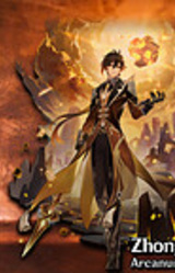 Zhongli Hangout Event