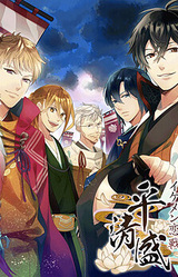 Ikemen Rensen ◆ Taira no Kiyomori