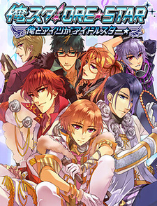 Ore Star! ~Ore to Aitsu ga Idol Star★~