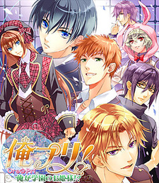 Ore Pri! ~Ore ga Gakuen no Ohime-sama!?~