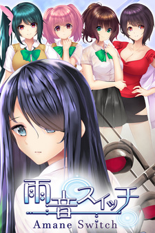 Amane Switch