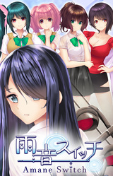 Amane Switch