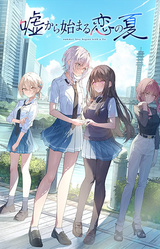 UsoNatsu ~The Summer Romance Bloomed From A Lie~