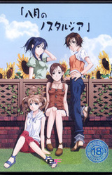 Hachigatsu no Nostalgia ~The Summer with You~