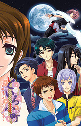 Toiro Komachi ~Kurenai ni Somaru Sono Toki made~