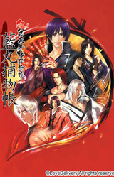 Beniiro Tenjou Ayakashi Kitan: Ranmaru Torimonochou