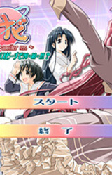 Kokoro Navi ~another ver.~ Dangerous Beach de PO-RO-RI?