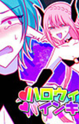 Halloween Night Incubus