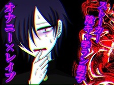 Risoukyou mo Higan made