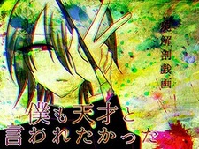 Shikabane Kaibou Giga