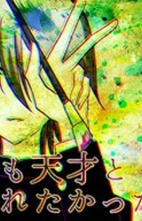 Shikabane Kaibou Giga