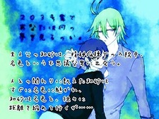 203 Gou Shitsu de Anata wa Nan no Yume o Miru no ka.