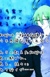 203 Gou Shitsu de Anata wa Nan no Yume o Miru no ka.